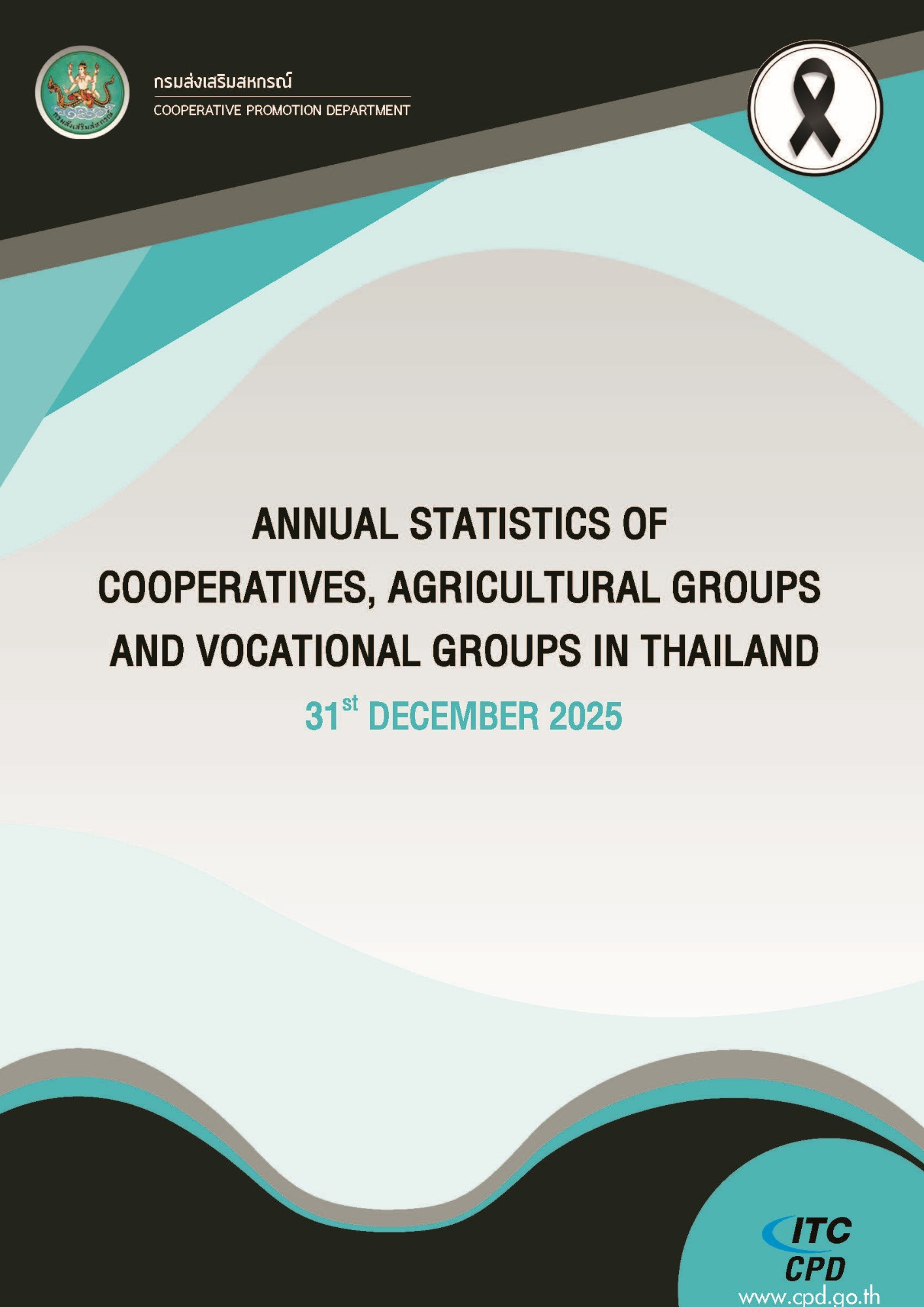 e book annual statistics of cooper 31122568