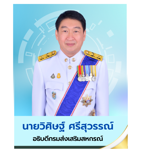 Boss1 Image
