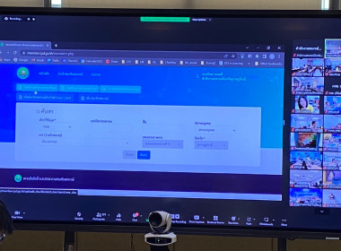 การอบรมออนไลน์การใช้งานระบบทะเบียนสมาชิกและทะเบียนหุ้นของสหกรณ์ ผ่าน Application ZOOM ... พารามิเตอร์รูปภาพ 6