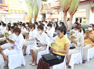 ร่วมพิธีเจริญพระพุทธมนต์ถวายพระพรชัยมงคล พารามิเตอร์รูปภาพ 5