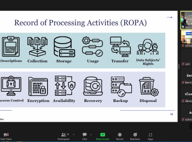 การร่วมประชุมโครงการพัฒนาแพลตฟอร์มภาครัฐเพื่อรองรับการปฏิบัติตามกฎหมายคุ้มครองข้อมูลส่วนบุคคล (Government Platform for PDPA Compliance : GPPC) ... พารามิเตอร์รูปภาพ 12