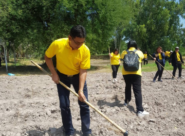 โครงการ “สหกรณ์อาสาทำความดีด้วยหัวใจ สนองพระราชปณิธาน ... พารามิเตอร์รูปภาพ 14