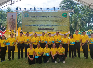 โครงการ “สหกรณ์อาสาทำความดีด้วยหัวใจ สนองพระราชปณิธาน ... พารามิเตอร์รูปภาพ 20