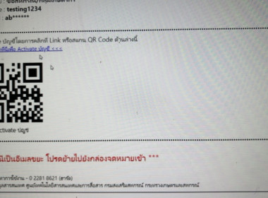 การอบรมการใช้งานแอปพลิเคชัน/ระบบงานบริการภายใต้ศูนย์บริการเกษตรพิรุณราชกระทรวงเกษตรและสหกรณ์ ... พารามิเตอร์รูปภาพ 20