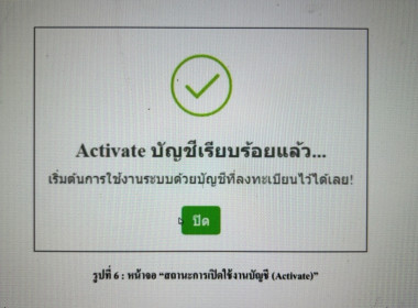 การอบรมการใช้งานแอปพลิเคชัน/ระบบงานบริการภายใต้ศูนย์บริการเกษตรพิรุณราชกระทรวงเกษตรและสหกรณ์ ... พารามิเตอร์รูปภาพ 21