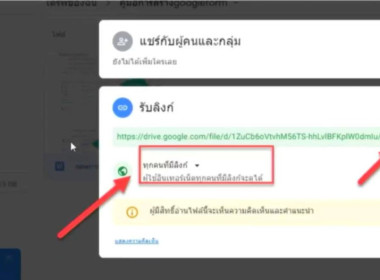 การอบรมการใช้งานแอปพลิเคชัน/ระบบงานบริการภายใต้ศูนย์บริการเกษตรพิรุณราชกระทรวงเกษตรและสหกรณ์ ... พารามิเตอร์รูปภาพ 25