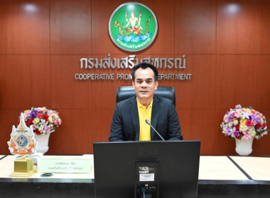 การประชุมคณะทำงานพิจารณาทบทวนการจัดทำรายงาน ครั้งที่ 1/2567 พารามิเตอร์รูปภาพ 6