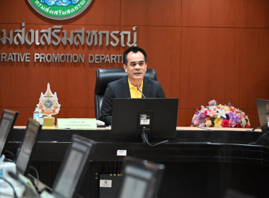 การประชุมคณะทำงานพิจารณาทบทวนการจัดทำรายงาน ครั้งที่ 1/2567 พารามิเตอร์รูปภาพ 32