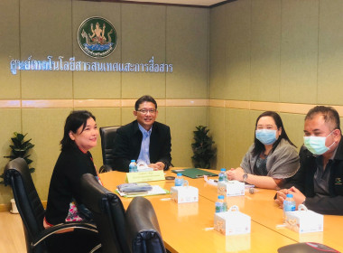 การชี้แจงซักซ้อมและทำความเข้าใจการใช้งานระบบรายงานและประเมินความเข้มแข็งสหกรณ์และกลุ่มเกษตรกร ประจำปี 2568 ผ่านระบบ Application Zoom ... พารามิเตอร์รูปภาพ 8