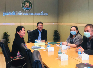 การชี้แจงซักซ้อมและทำความเข้าใจการใช้งานระบบรายงานและประเมินความเข้มแข็งสหกรณ์และกลุ่มเกษตรกร ประจำปี 2568 ผ่านระบบ Application Zoom ... พารามิเตอร์รูปภาพ 10