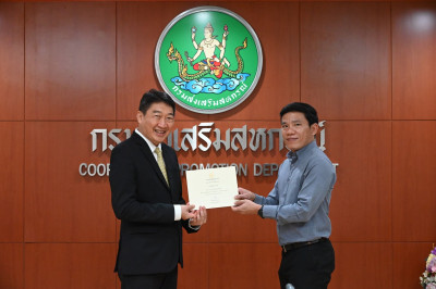 แสดงความยินดีกับข้าราชการพลเรือนดีเด่น ประจำปี พ.ศ. 2567 พารามิเตอร์รูปภาพ 1