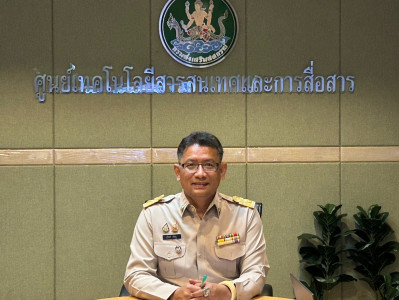 อบรมการใช้งานระบบสารบรรณอิเล็กทรอนิกส์ (สำหรับผู้บริหาร) พารามิเตอร์รูปภาพ 1