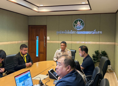 อบรมการใช้งานระบบสารบรรณอิเล็กทรอนิกส์ (สำหรับผู้บริหาร) พารามิเตอร์รูปภาพ 4