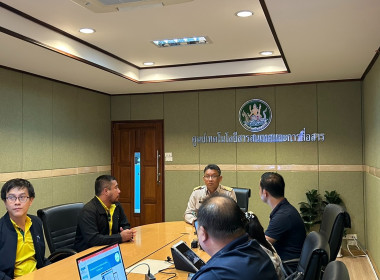 อบรมการใช้งานระบบสารบรรณอิเล็กทรอนิกส์ (สำหรับผู้บริหาร) พารามิเตอร์รูปภาพ 10