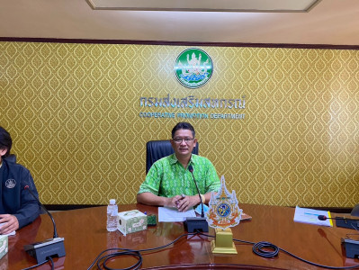 ประชุมชี้แจงซักซ้อมและทำความเข้าใจการใช้ระบบผลการเบิกจ่าย พารามิเตอร์รูปภาพ 1