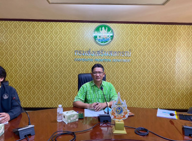 ประชุมชี้แจงซักซ้อมและทำความเข้าใจการใช้ระบบผลการเบิกจ่าย พารามิเตอร์รูปภาพ 1
