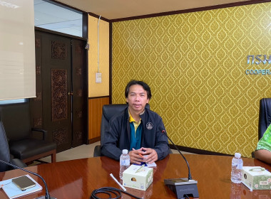 ประชุมชี้แจงซักซ้อมและทำความเข้าใจการใช้ระบบผลการเบิกจ่าย พารามิเตอร์รูปภาพ 4