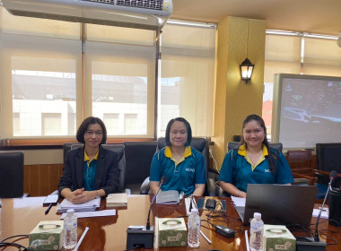ประชุมชี้แจงซักซ้อมและทำความเข้าใจการใช้ระบบผลการเบิกจ่าย พารามิเตอร์รูปภาพ 13