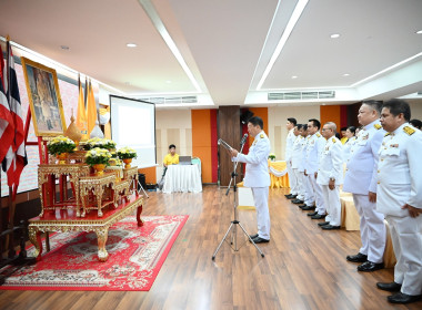 พิธีถวายสัตย์ปฏิญาณเพื่อเป็นข้าราชการที่ดีและพลังของแผ่นดิน พารามิเตอร์รูปภาพ 3