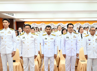 พิธีถวายสัตย์ปฏิญาณเพื่อเป็นข้าราชการที่ดีและพลังของแผ่นดิน พารามิเตอร์รูปภาพ 4