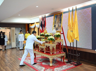 พิธีถวายสัตย์ปฏิญาณเพื่อเป็นข้าราชการที่ดีและพลังของแผ่นดิน พารามิเตอร์รูปภาพ 5