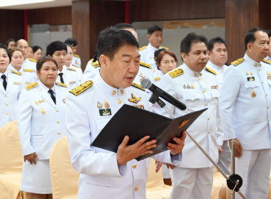 พิธีถวายสัตย์ปฏิญาณเพื่อเป็นข้าราชการที่ดีและพลังของแผ่นดิน พารามิเตอร์รูปภาพ 6
