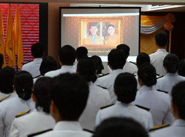 พิธีถวายสัตย์ปฏิญาณเพื่อเป็นข้าราชการที่ดีและพลังของแผ่นดิน พารามิเตอร์รูปภาพ 9
