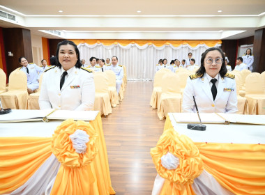 พิธีถวายสัตย์ปฏิญาณเพื่อเป็นข้าราชการที่ดีและพลังของแผ่นดิน พารามิเตอร์รูปภาพ 17