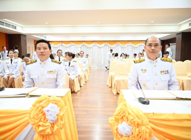 พิธีถวายสัตย์ปฏิญาณเพื่อเป็นข้าราชการที่ดีและพลังของแผ่นดิน พารามิเตอร์รูปภาพ 18