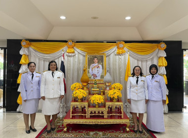 พิธีถวายสัตย์ปฏิญาณเพื่อเป็นข้าราชการที่ดีและพลังของแผ่นดิน พารามิเตอร์รูปภาพ 20