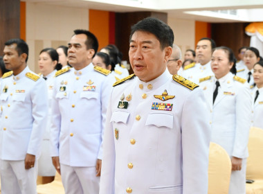 พิธีถวายสัตย์ปฏิญาณเพื่อเป็นข้าราชการที่ดีและพลังของแผ่นดิน พารามิเตอร์รูปภาพ 8