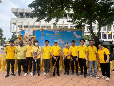โครงการจัดงานเฉลิมพระเกียรติพระบาทสมเด็จพระเจ้าอยู่หัว 28 ... พารามิเตอร์รูปภาพ 1