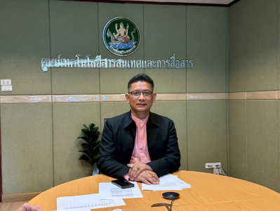 โครงการอบรม หลักสูตรการใช้งานโปรแกรม Zoom Meeting พารามิเตอร์รูปภาพ 1