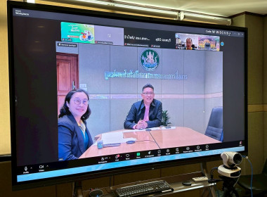 โครงการอบรม หลักสูตรการใช้งานโปรแกรม Zoom Meeting พารามิเตอร์รูปภาพ 5