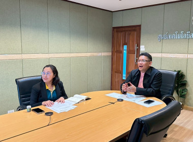 โครงการอบรม หลักสูตรการใช้งานโปรแกรม Zoom Meeting พารามิเตอร์รูปภาพ 7