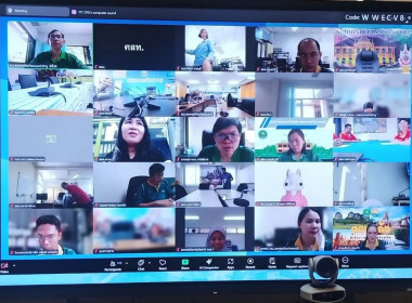 โครงการอบรม หลักสูตรการใช้งานโปรแกรม Zoom Meeting พารามิเตอร์รูปภาพ 9