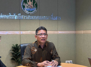 การใช้งานระบบสารบรรณอิเล็กทรอนิกส์ พารามิเตอร์รูปภาพ 1