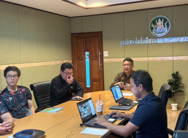 การใช้งานระบบสารบรรณอิเล็กทรอนิกส์ พารามิเตอร์รูปภาพ 3