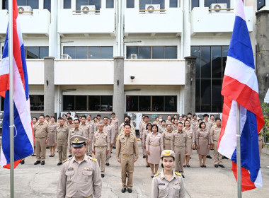 วันพระราชทานธงชาติไทย ประจำปี 2568 พารามิเตอร์รูปภาพ 1