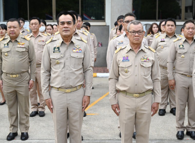 วันพระราชทานธงชาติไทย ประจำปี 2568 พารามิเตอร์รูปภาพ 7