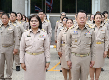 วันพระราชทานธงชาติไทย ประจำปี 2568 พารามิเตอร์รูปภาพ 9