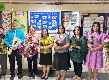 ร่วมแสดงความยินดี ผู้เกษียณอายุราชการ 2568 พารามิเตอร์รูปภาพ 1