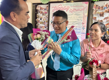 ร่วมแสดงความยินดี ผู้เกษียณอายุราชการ 2568 พารามิเตอร์รูปภาพ 5