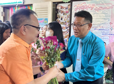 ร่วมแสดงความยินดี ผู้เกษียณอายุราชการ 2568 พารามิเตอร์รูปภาพ 7