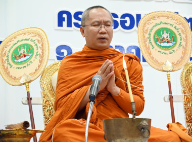 สักการะสิ่งศักดิ์สิทธิ์ กรมส่งเสริมสหกรณ์ 53 ปี พารามิเตอร์รูปภาพ 18