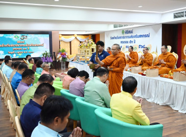 สักการะสิ่งศักดิ์สิทธิ์ กรมส่งเสริมสหกรณ์ 53 ปี พารามิเตอร์รูปภาพ 20