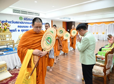 สักการะสิ่งศักดิ์สิทธิ์ กรมส่งเสริมสหกรณ์ 53 ปี พารามิเตอร์รูปภาพ 21