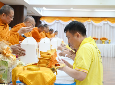 วันรักต้นไม้ประจำปีของชาติ พ.ศ. 2568 พารามิเตอร์รูปภาพ 16