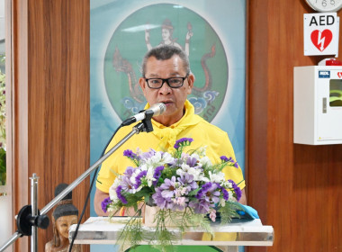 วันรักต้นไม้ประจำปีของชาติ พ.ศ. 2568 พารามิเตอร์รูปภาพ 26