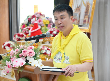 วันรักต้นไม้ประจำปีของชาติ พ.ศ. 2568 พารามิเตอร์รูปภาพ 27